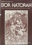 B'Or Ha'Torah Volume 2 - Science, Art and Modern Life - Summer 1982